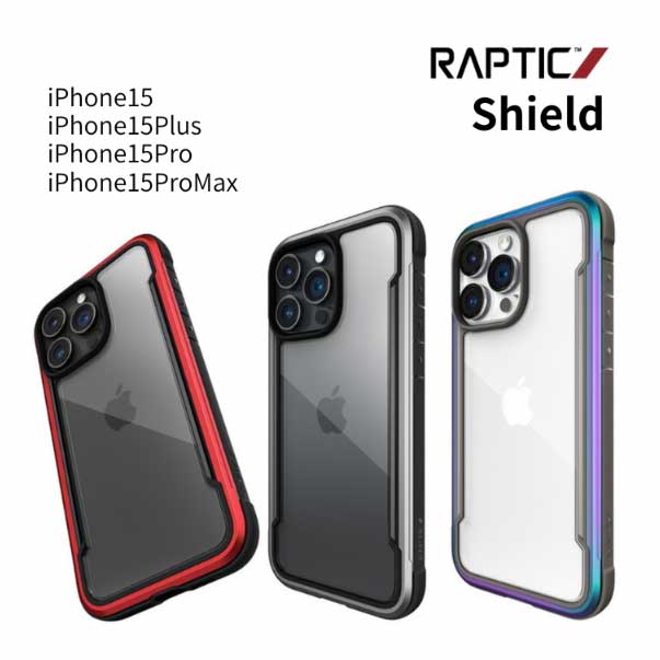 RAPTIC Shield for iPhone15 15Plus 15Pro 15ProMax ケースの画像1