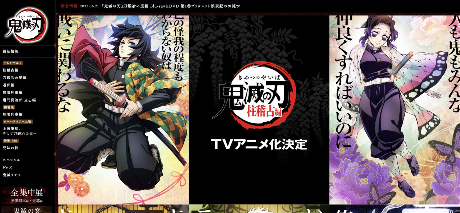 ୨୧鬼滅の刃୨୧童磨 ブロマイド 上弦集結 ufotable cafe③ ୨୧鬼滅