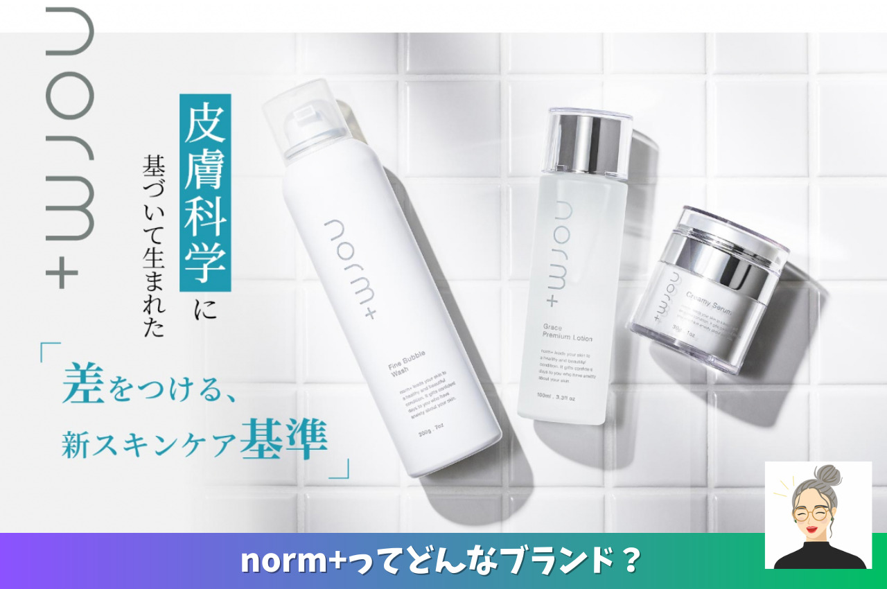 流行に norm+ Creamy Serum | www.dukla.sk