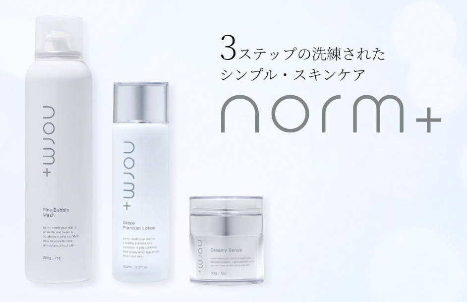norm+ ノームプラス ハイドロピュアオイル - スキンケア/基礎化粧品
